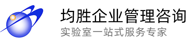 宁波市海曙均胜企业管理咨询有限公司